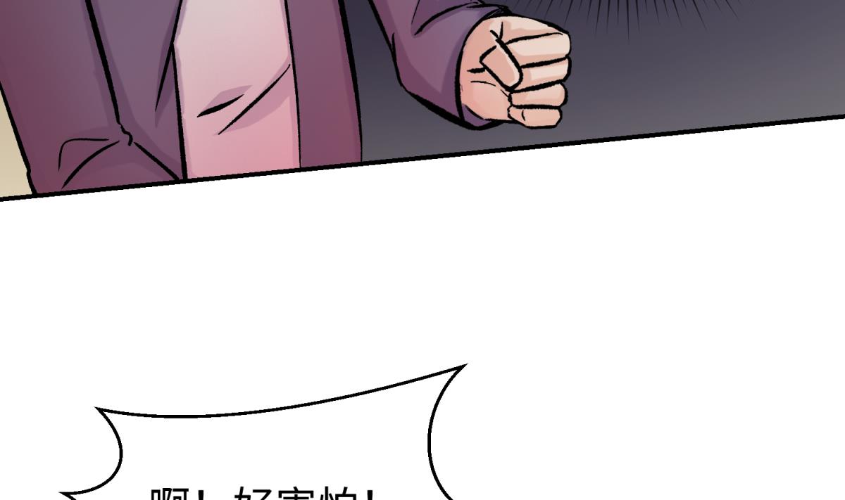 《女校攻略》漫画最新章节第139话 血的真相免费下拉式在线观看章节第【16】张图片