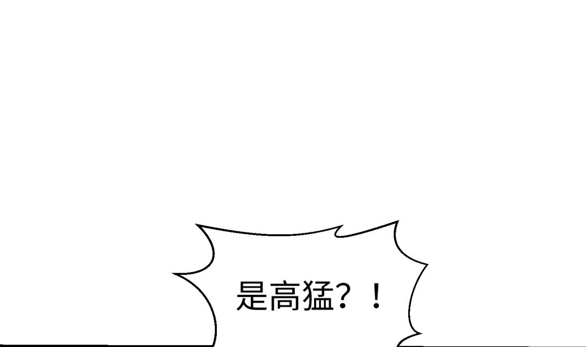 《女校攻略》漫画最新章节第141话 桃夭出事了！免费下拉式在线观看章节第【19】张图片