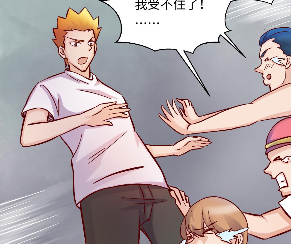 《女校攻略》漫画最新章节第141话 桃夭出事了！免费下拉式在线观看章节第【23】张图片