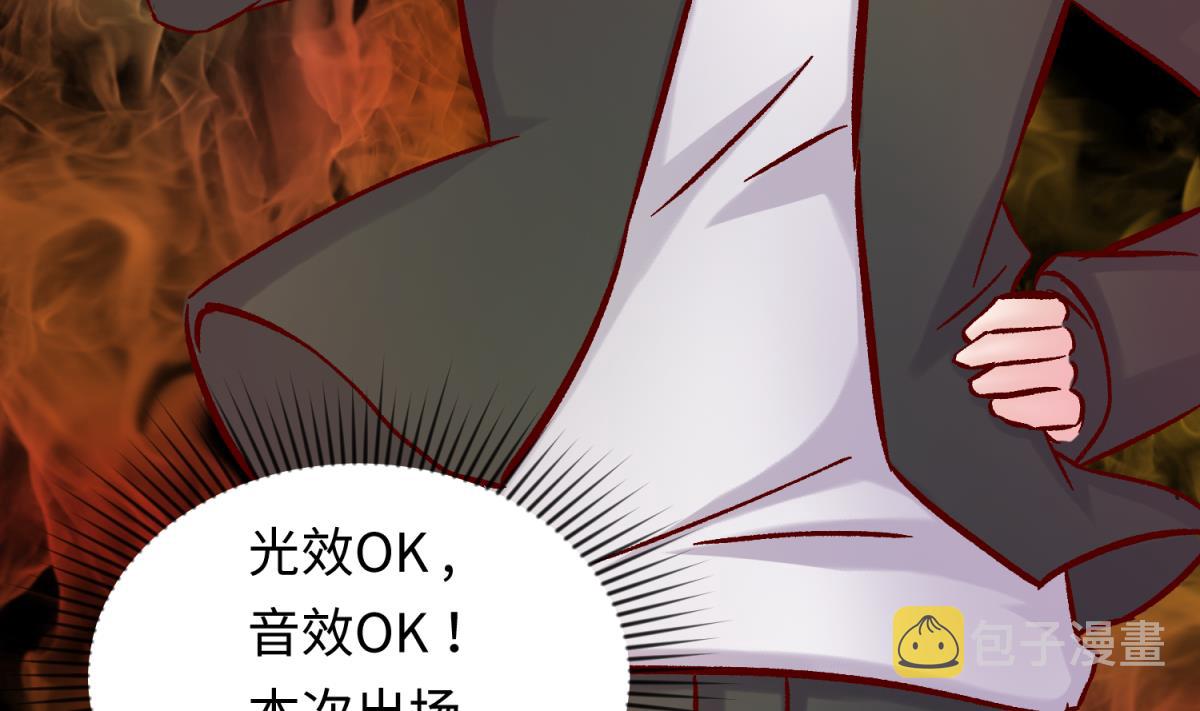 《女校攻略》漫画最新章节第141话 桃夭出事了！免费下拉式在线观看章节第【47】张图片