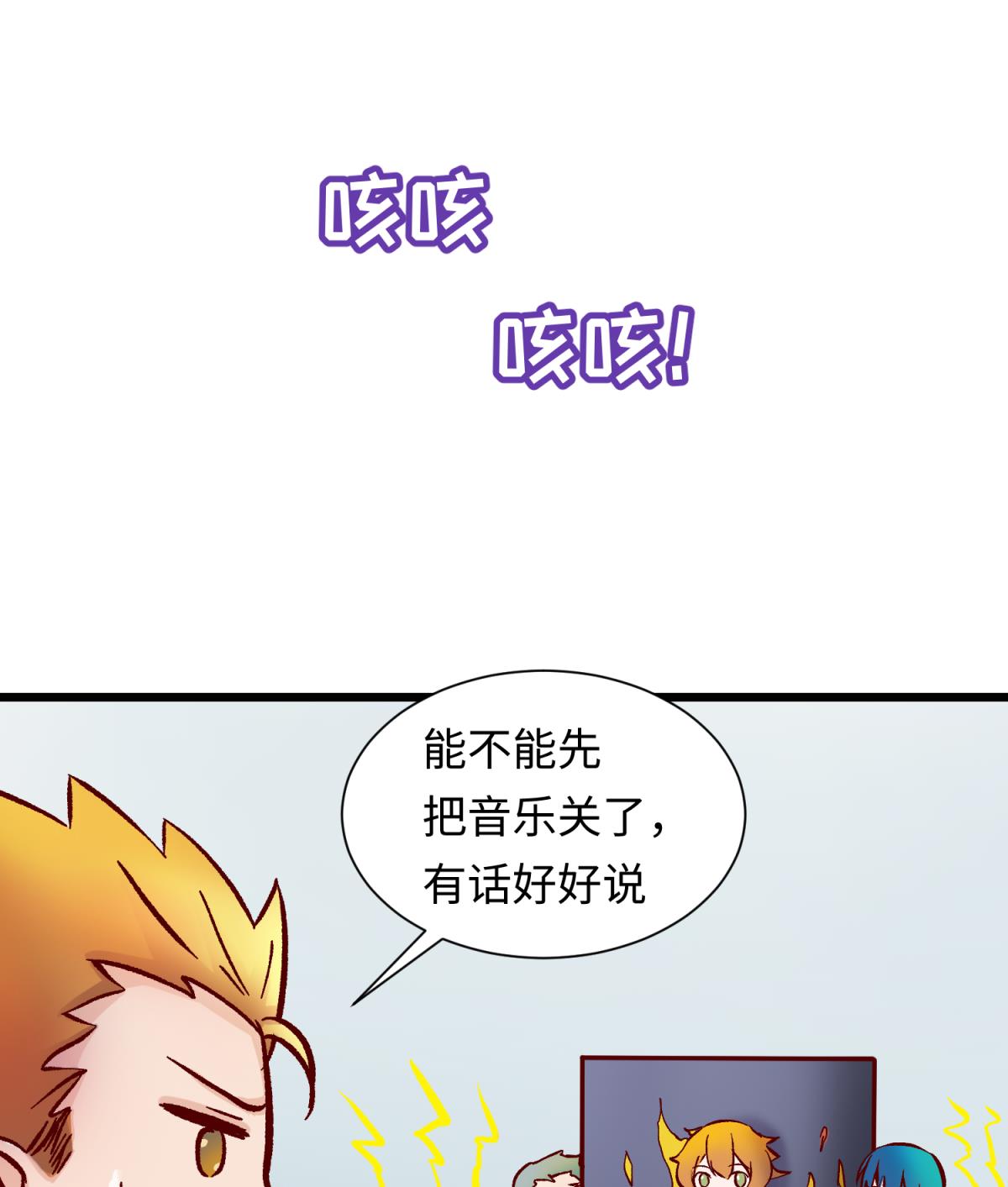 《女校攻略》漫画最新章节第141话 桃夭出事了！免费下拉式在线观看章节第【49】张图片