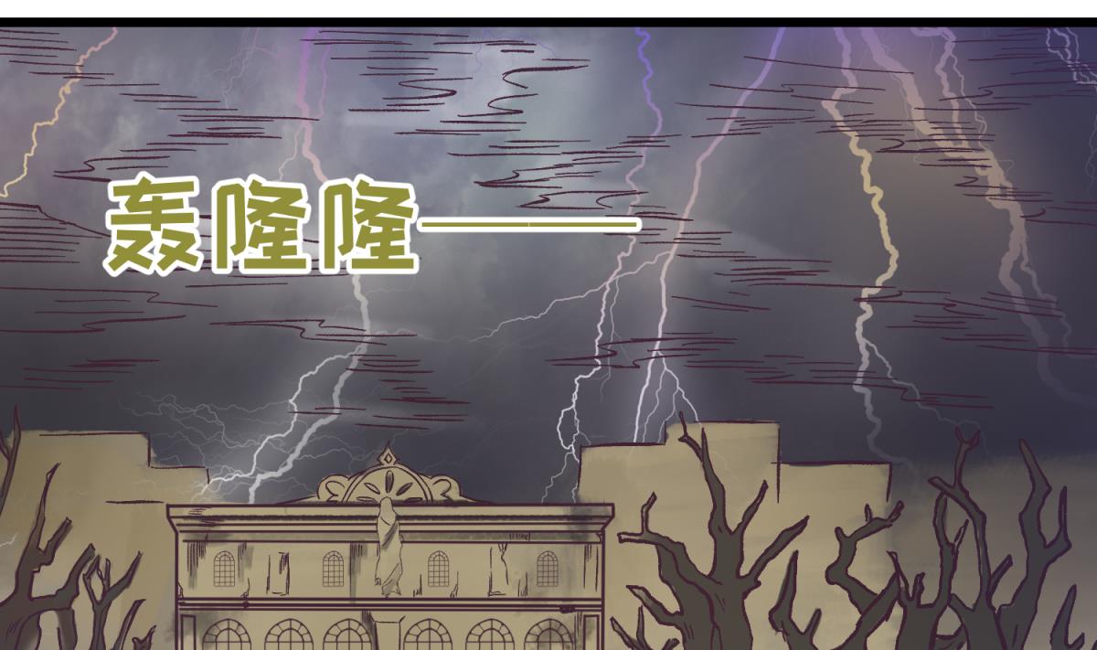 《女校攻略》漫画最新章节第141话 桃夭出事了！免费下拉式在线观看章节第【7】张图片