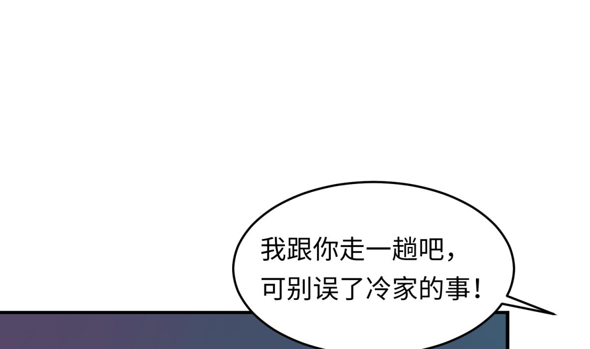 《女校攻略》漫画最新章节第147话 任务之男女？！免费下拉式在线观看章节第【11】张图片