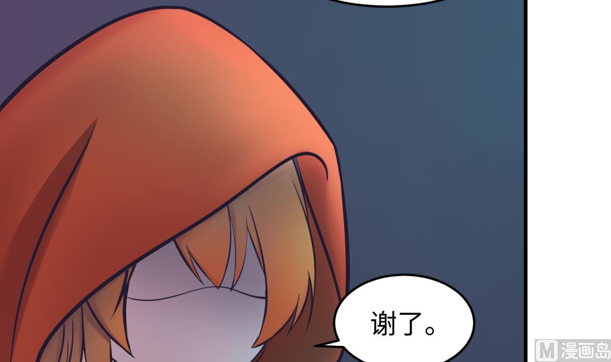 《女校攻略》漫画最新章节第147话 任务之男女？！免费下拉式在线观看章节第【12】张图片