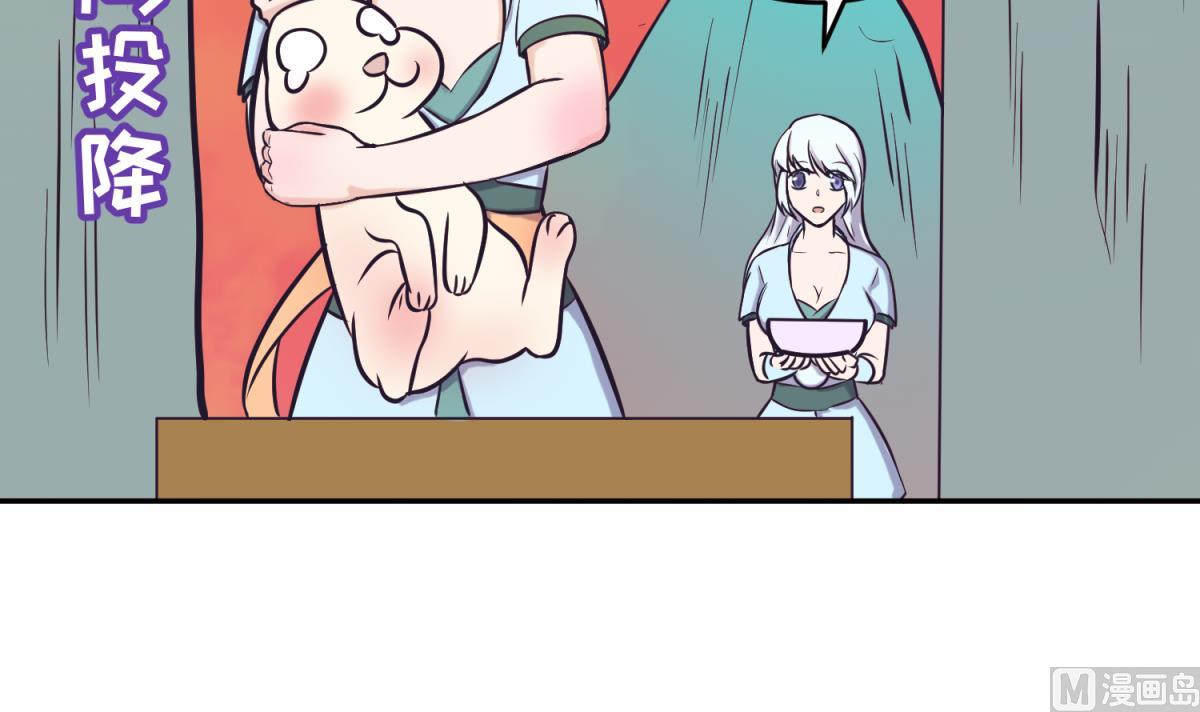 《女校攻略》漫画最新章节第148话 这就料理了你免费下拉式在线观看章节第【24】张图片