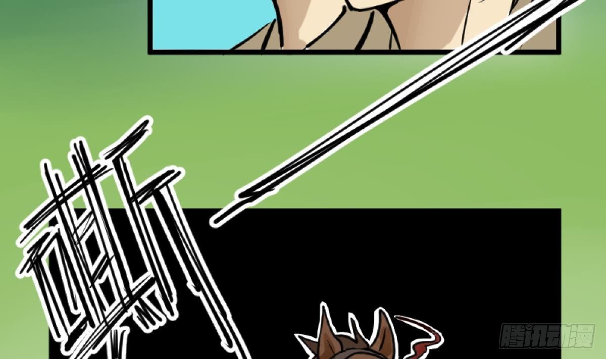 《女校攻略》漫画最新章节第15话之后 小剧场格格的马术课免费下拉式在线观看章节第【11】张图片