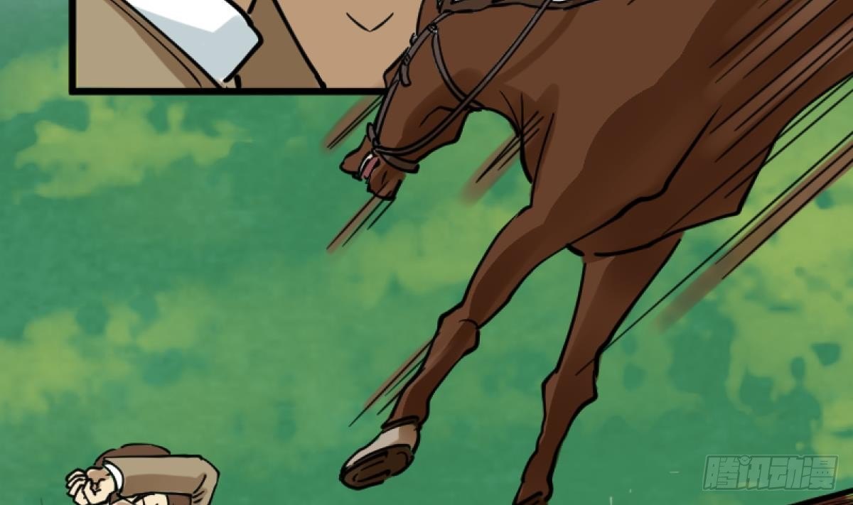 《女校攻略》漫画最新章节第15话之后 小剧场格格的马术课免费下拉式在线观看章节第【16】张图片