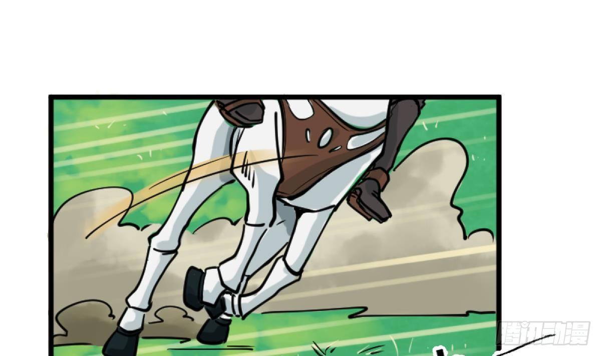 《女校攻略》漫画最新章节第15话之后 小剧场格格的马术课免费下拉式在线观看章节第【20】张图片