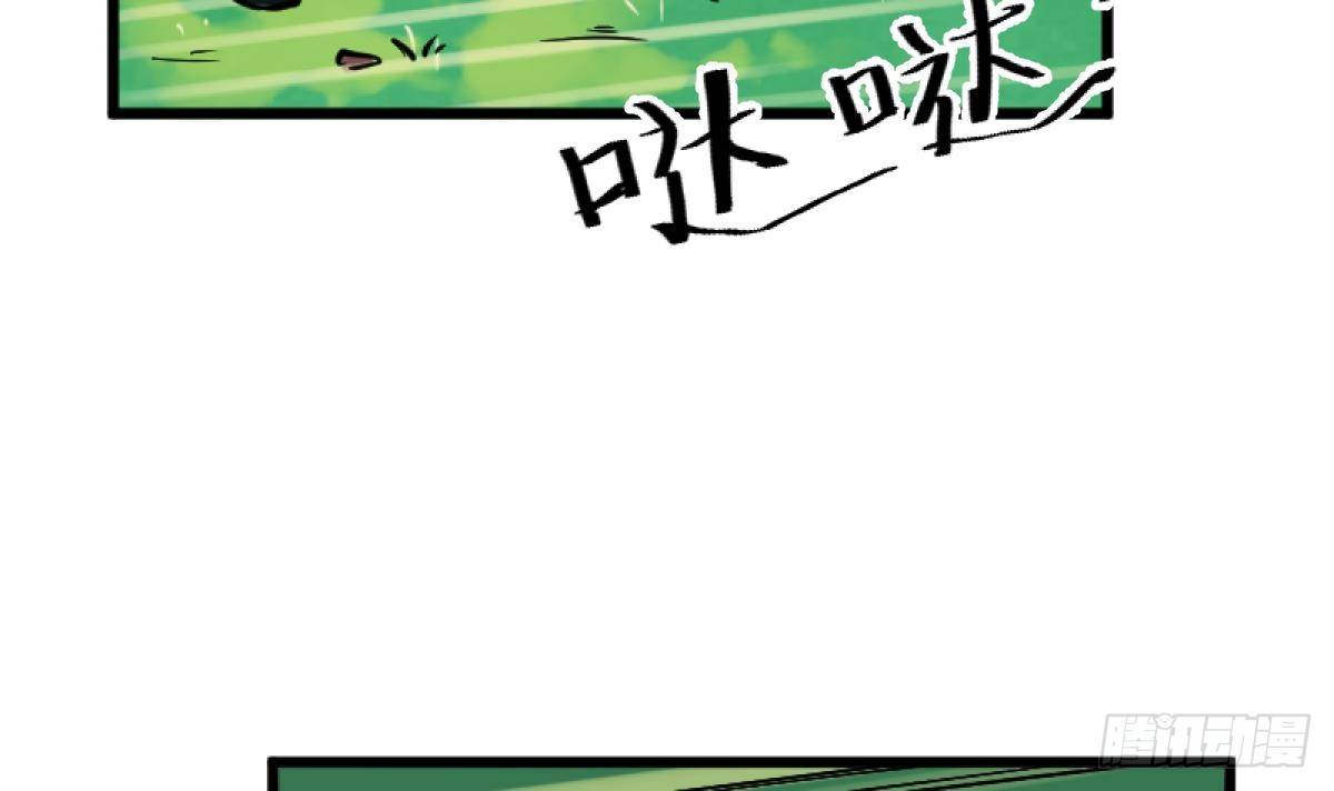 《女校攻略》漫画最新章节第15话之后 小剧场格格的马术课免费下拉式在线观看章节第【21】张图片