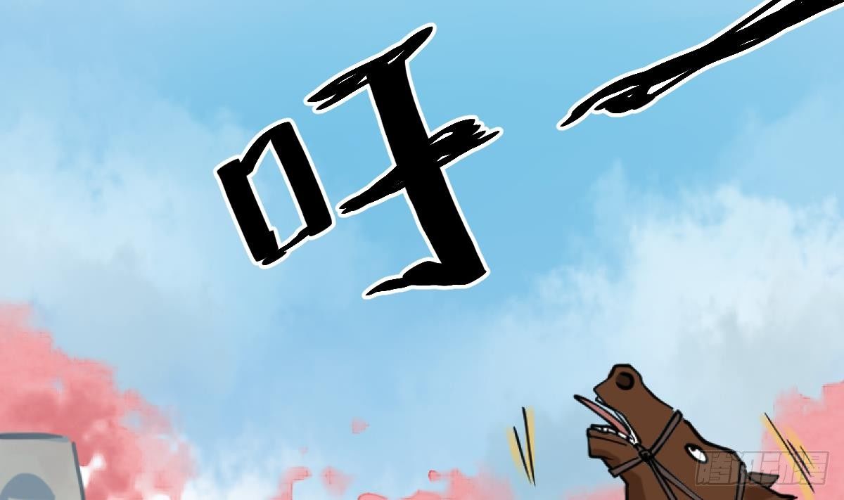 《女校攻略》漫画最新章节第15话之后 小剧场格格的马术课免费下拉式在线观看章节第【23】张图片