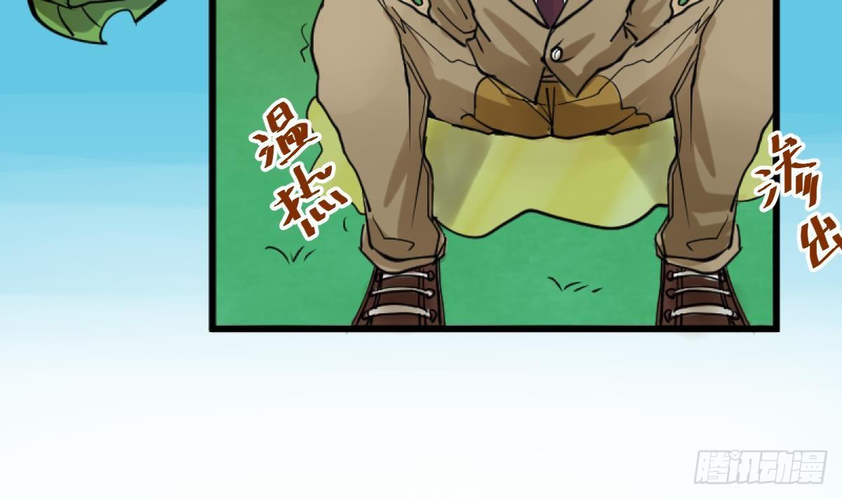 《女校攻略》漫画最新章节第15话之后 小剧场格格的马术课免费下拉式在线观看章节第【30】张图片