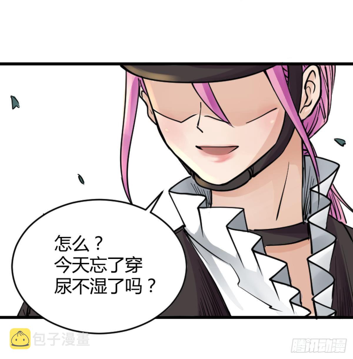 《女校攻略》漫画最新章节第15话之后 小剧场格格的马术课免费下拉式在线观看章节第【33】张图片