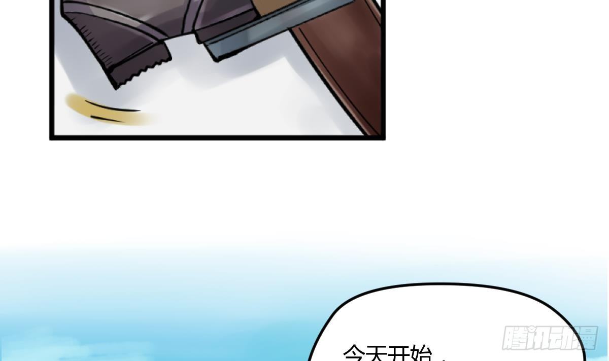 《女校攻略》漫画最新章节第15话之后 小剧场格格的马术课免费下拉式在线观看章节第【36】张图片