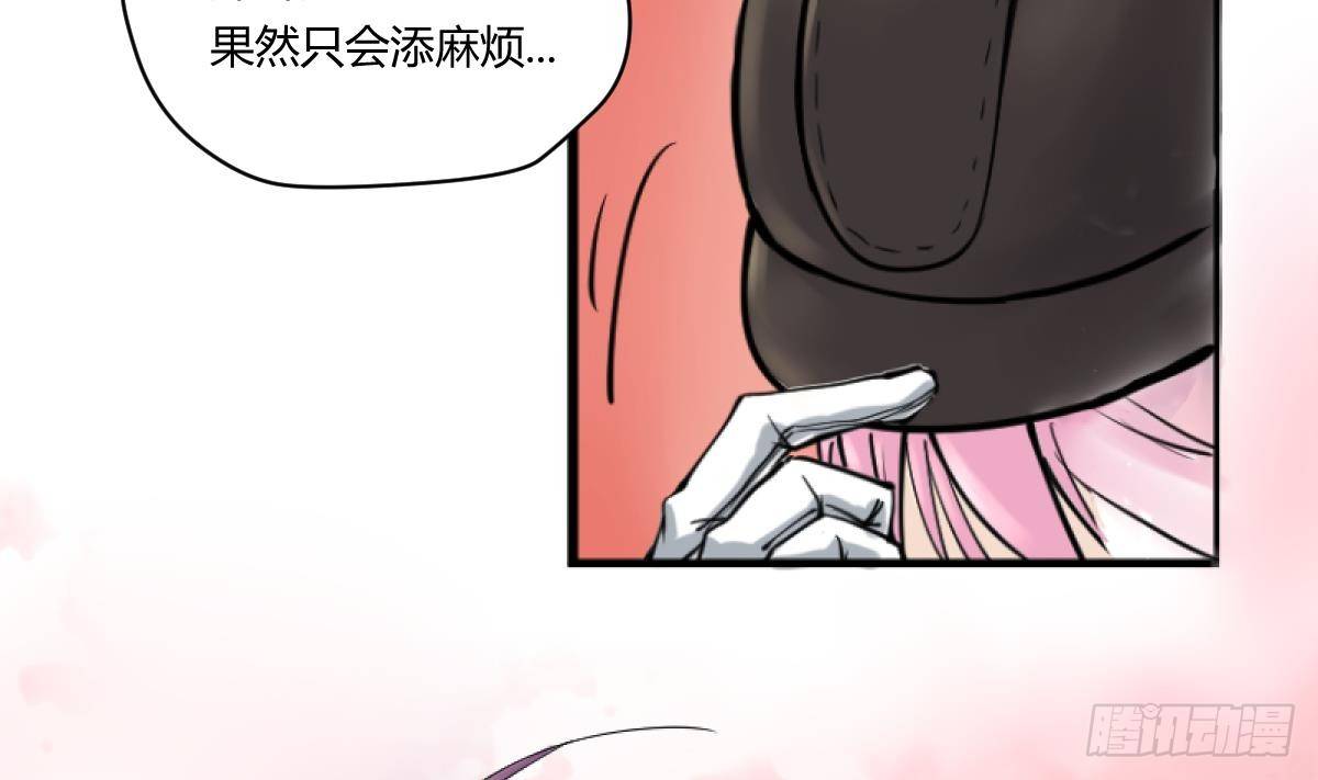 《女校攻略》漫画最新章节第15话之后 小剧场格格的马术课免费下拉式在线观看章节第【40】张图片