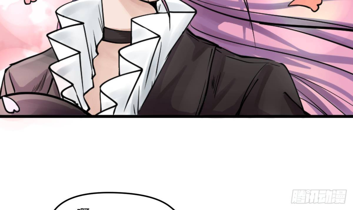 《女校攻略》漫画最新章节第15话之后 小剧场格格的马术课免费下拉式在线观看章节第【42】张图片