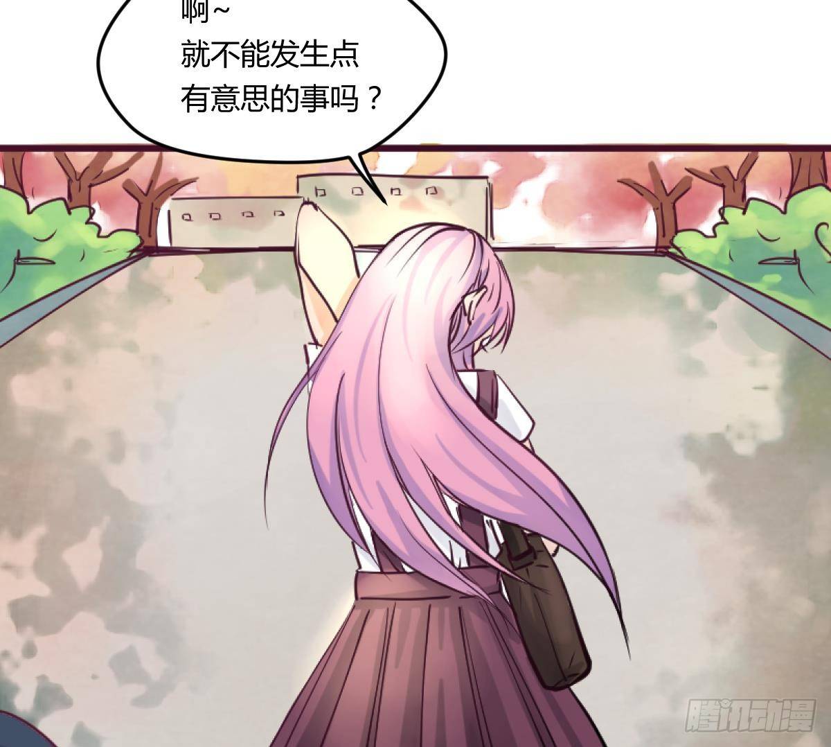 《女校攻略》漫画最新章节第15话之后 小剧场格格的马术课免费下拉式在线观看章节第【43】张图片