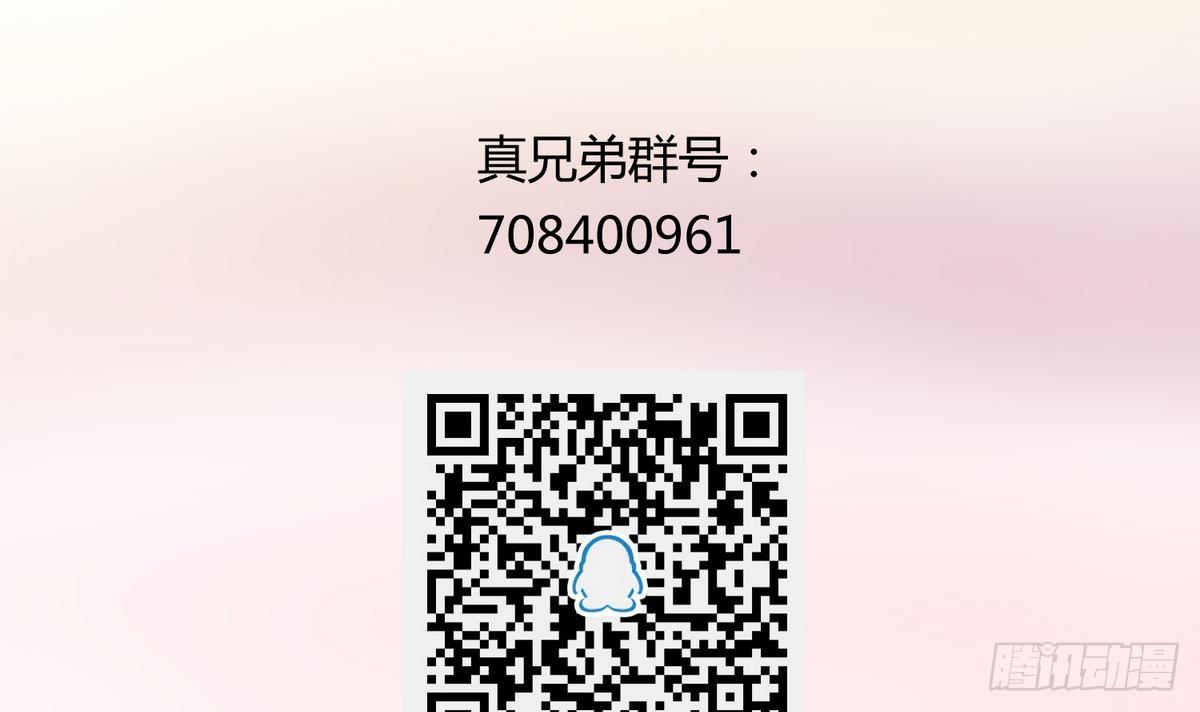 《女校攻略》漫画最新章节第15话之后 小剧场格格的马术课免费下拉式在线观看章节第【48】张图片