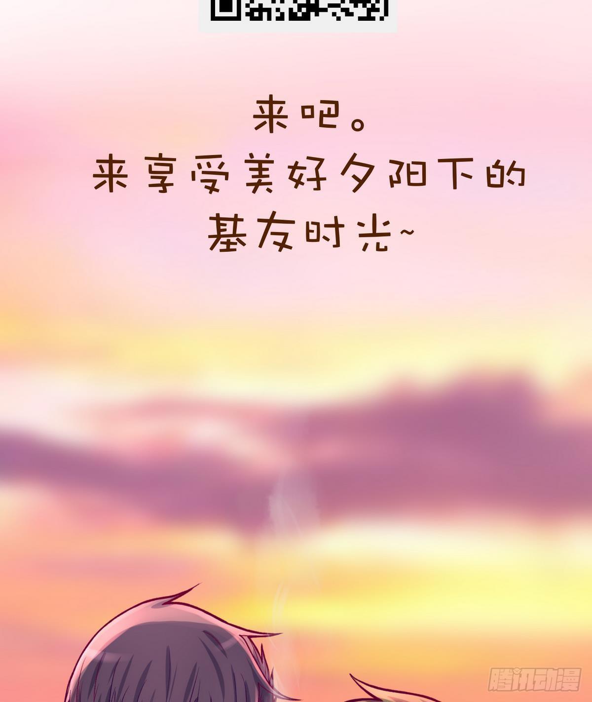 《女校攻略》漫画最新章节第15话之后 小剧场格格的马术课免费下拉式在线观看章节第【49】张图片