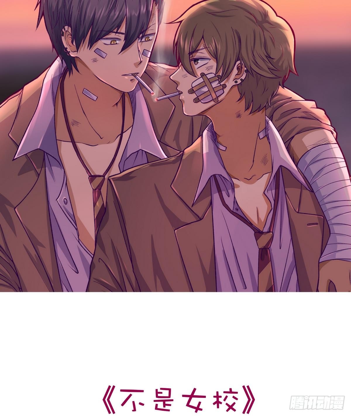 《女校攻略》漫画最新章节第15话之后 小剧场格格的马术课免费下拉式在线观看章节第【50】张图片