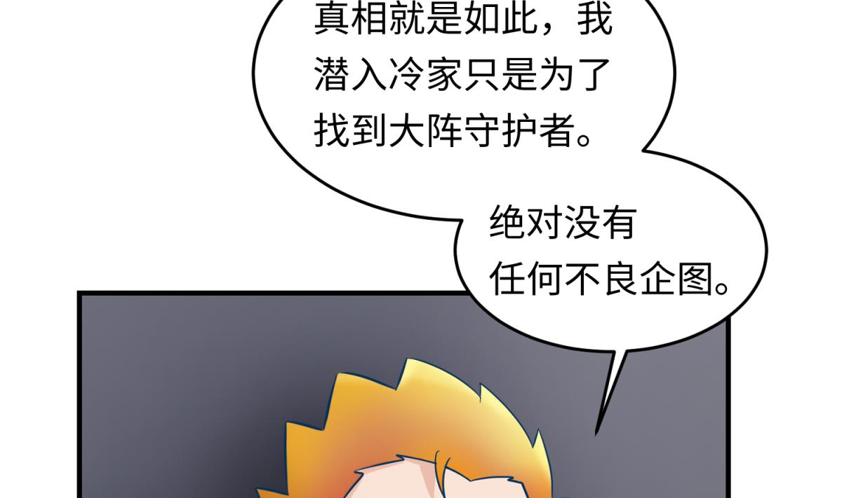 《女校攻略》漫画最新章节第151话 私密小屋免费下拉式在线观看章节第【16】张图片