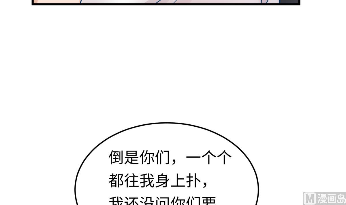 《女校攻略》漫画最新章节第151话 私密小屋免费下拉式在线观看章节第【18】张图片