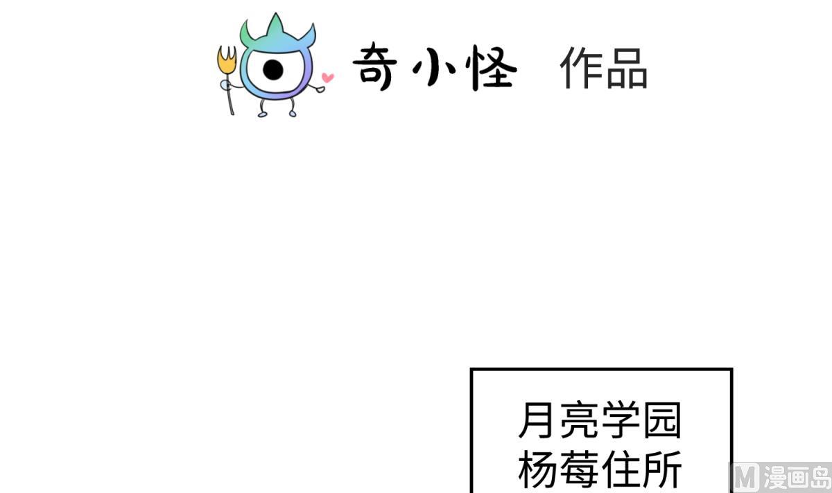 《女校攻略》漫画最新章节第151话 私密小屋免费下拉式在线观看章节第【3】张图片