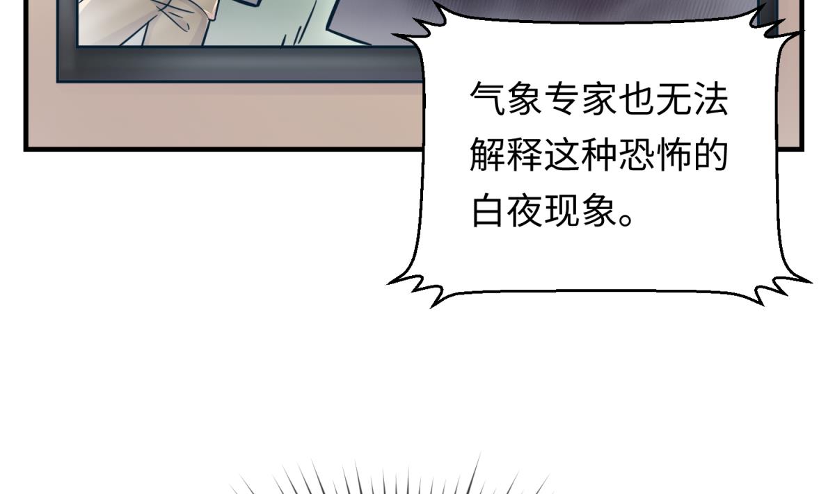 《女校攻略》漫画最新章节第151话 私密小屋免费下拉式在线观看章节第【8】张图片