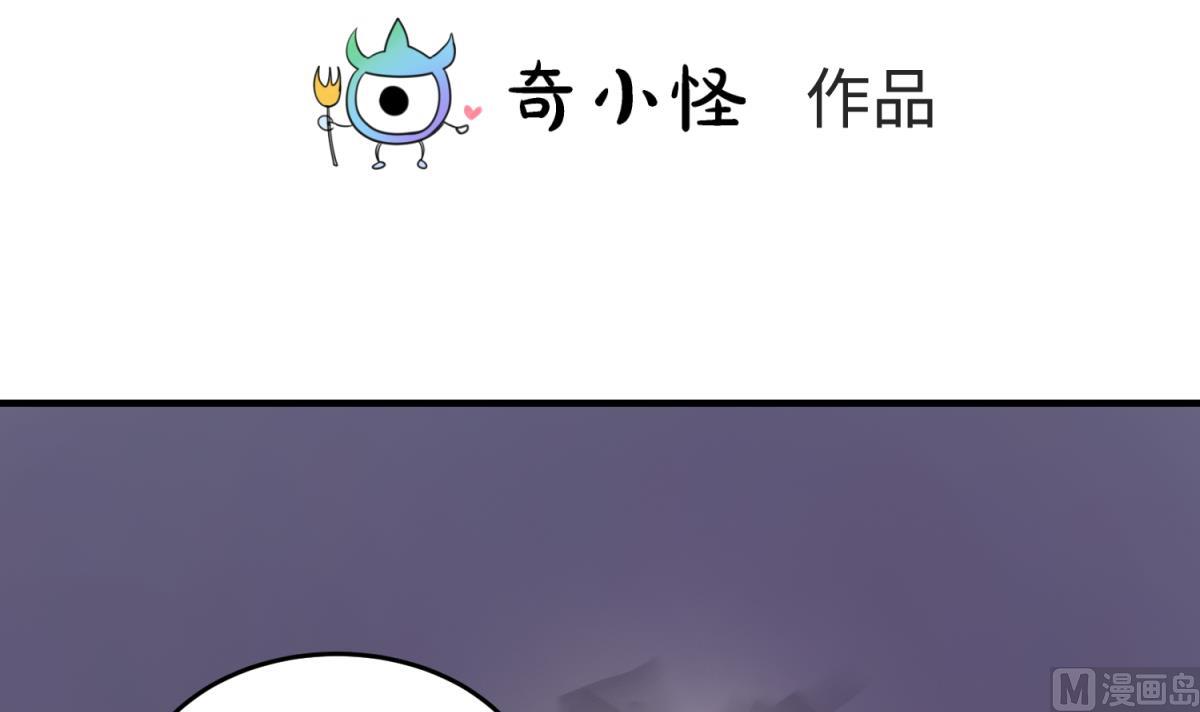《女校攻略》漫画最新章节第152话 连那种地方也要免费下拉式在线观看章节第【3】张图片