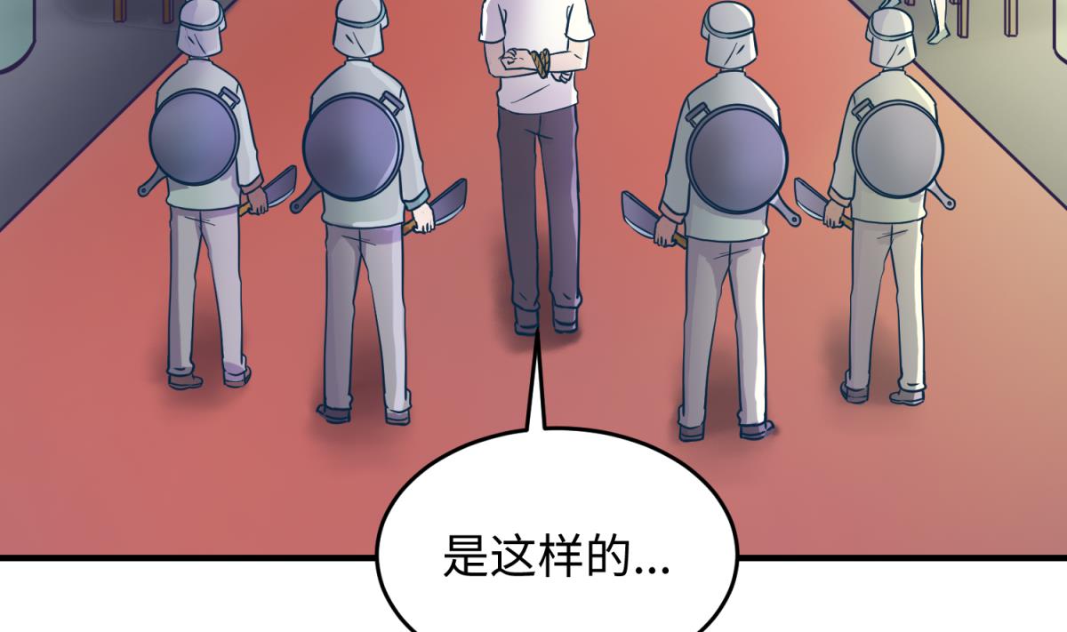 《女校攻略》漫画最新章节第154话 为她们负责？免费下拉式在线观看章节第【20】张图片