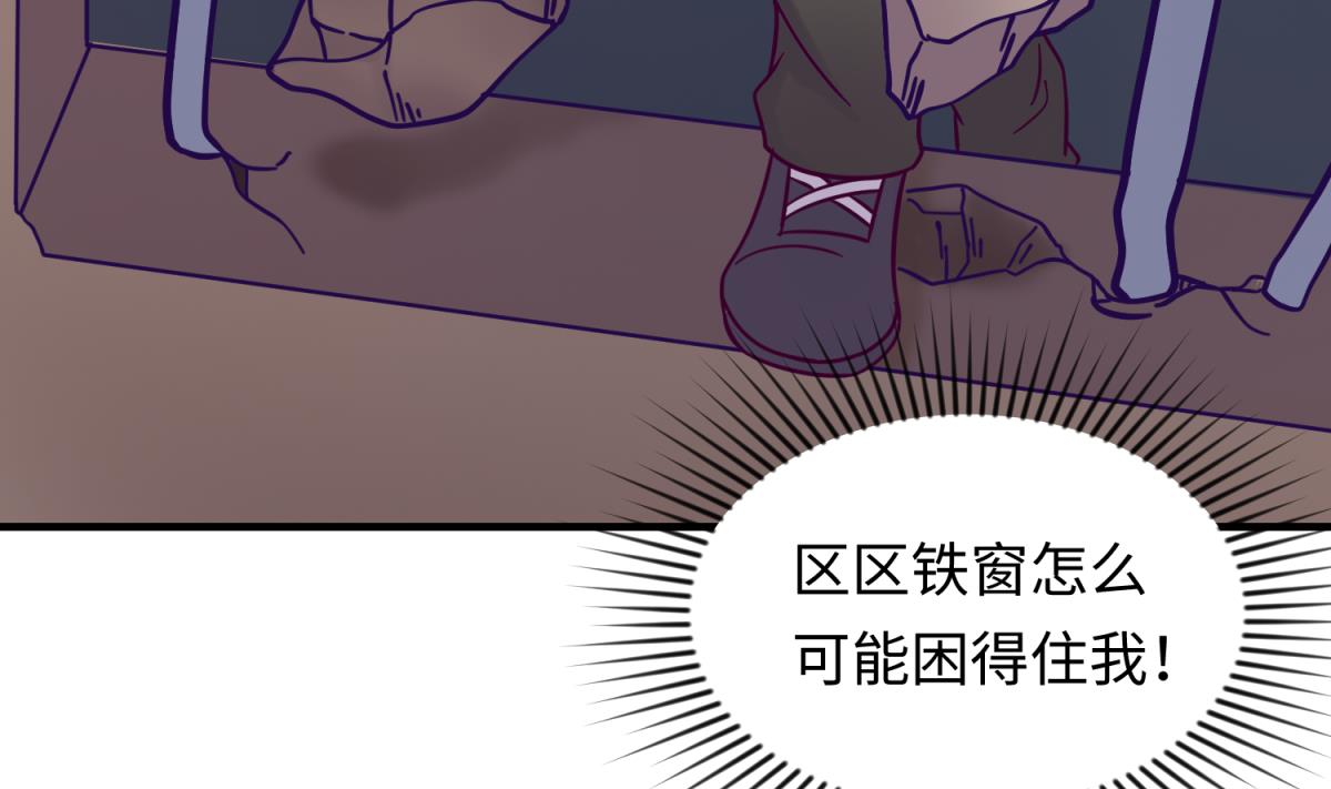 《女校攻略》漫画最新章节第155话 大哥哥你要吃吗？免费下拉式在线观看章节第【19】张图片