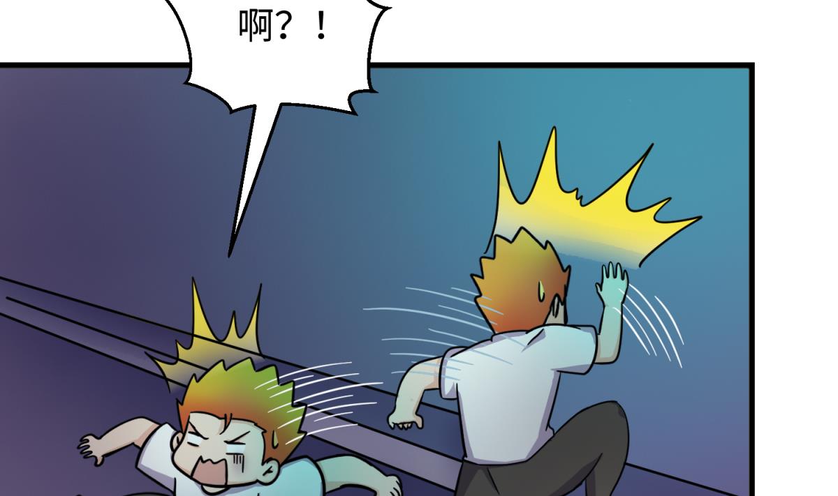 《女校攻略》漫画最新章节第156话 梦游出逃免费下拉式在线观看章节第【11】张图片