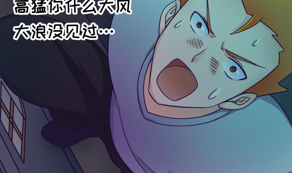 《女校攻略》漫画最新章节第156话 梦游出逃免费下拉式在线观看章节第【14】张图片