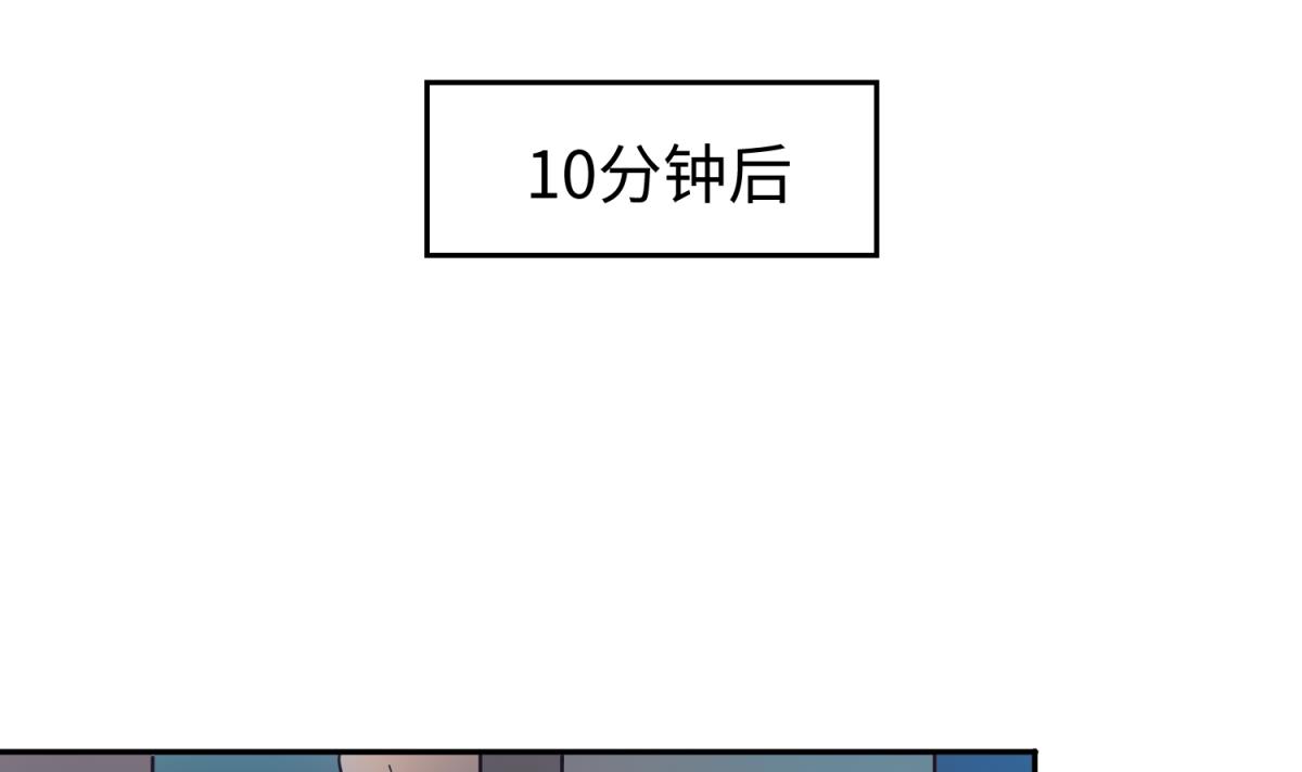 《女校攻略》漫画最新章节第156话 梦游出逃免费下拉式在线观看章节第【22】张图片