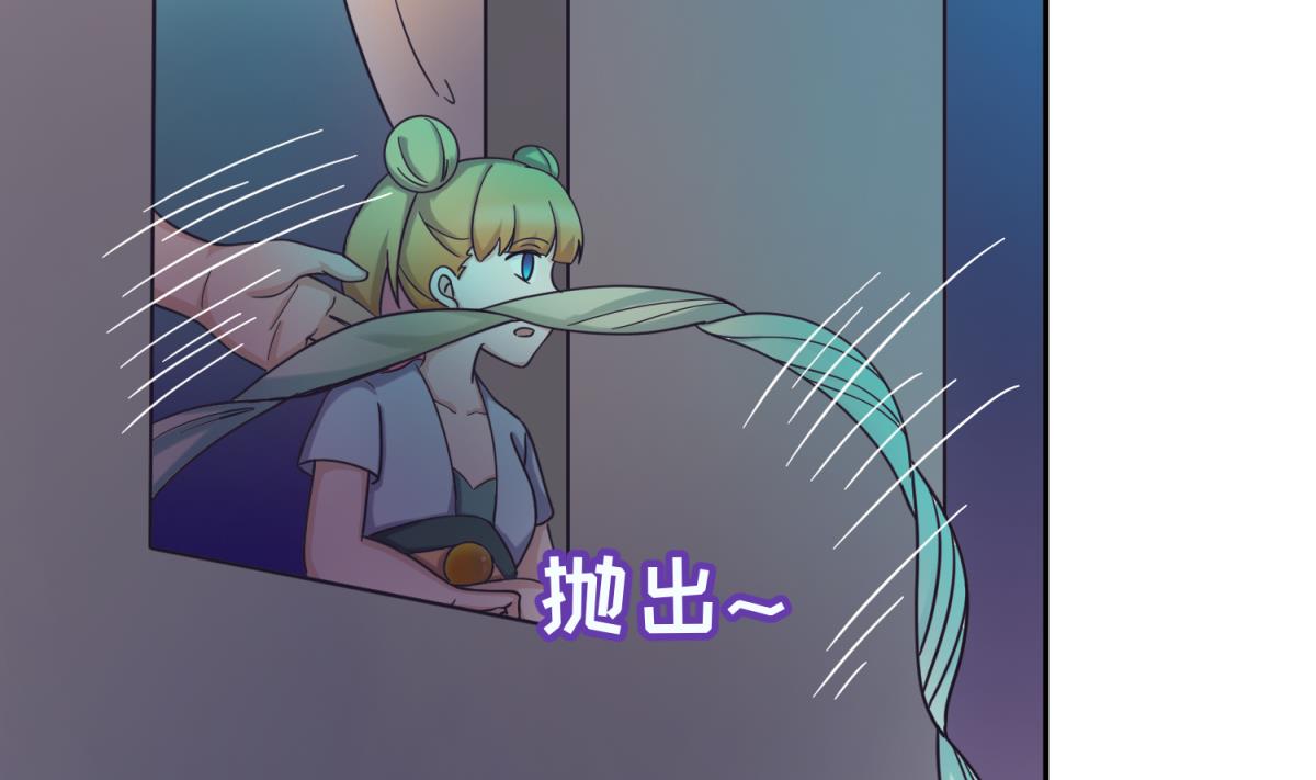 《女校攻略》漫画最新章节第156话 梦游出逃免费下拉式在线观看章节第【23】张图片