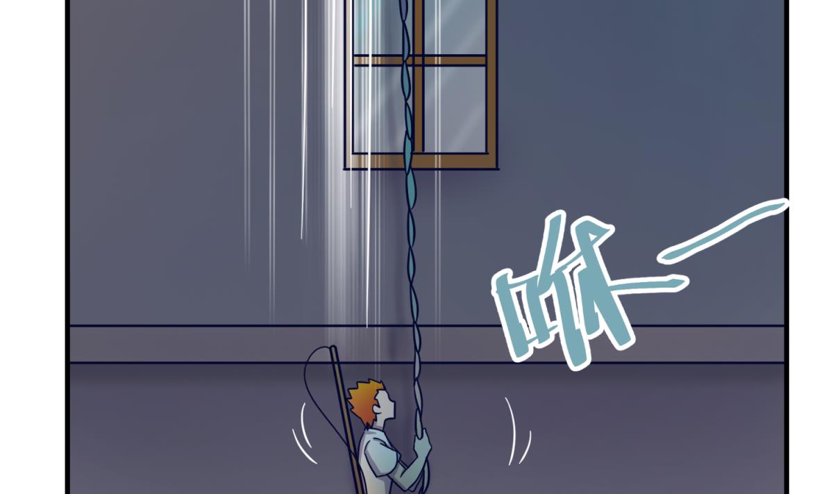 《女校攻略》漫画最新章节第156话 梦游出逃免费下拉式在线观看章节第【25】张图片