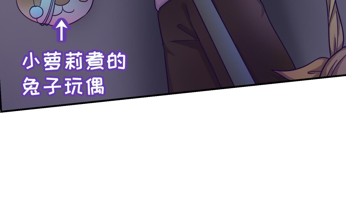 《女校攻略》漫画最新章节第156话 梦游出逃免费下拉式在线观看章节第【29】张图片