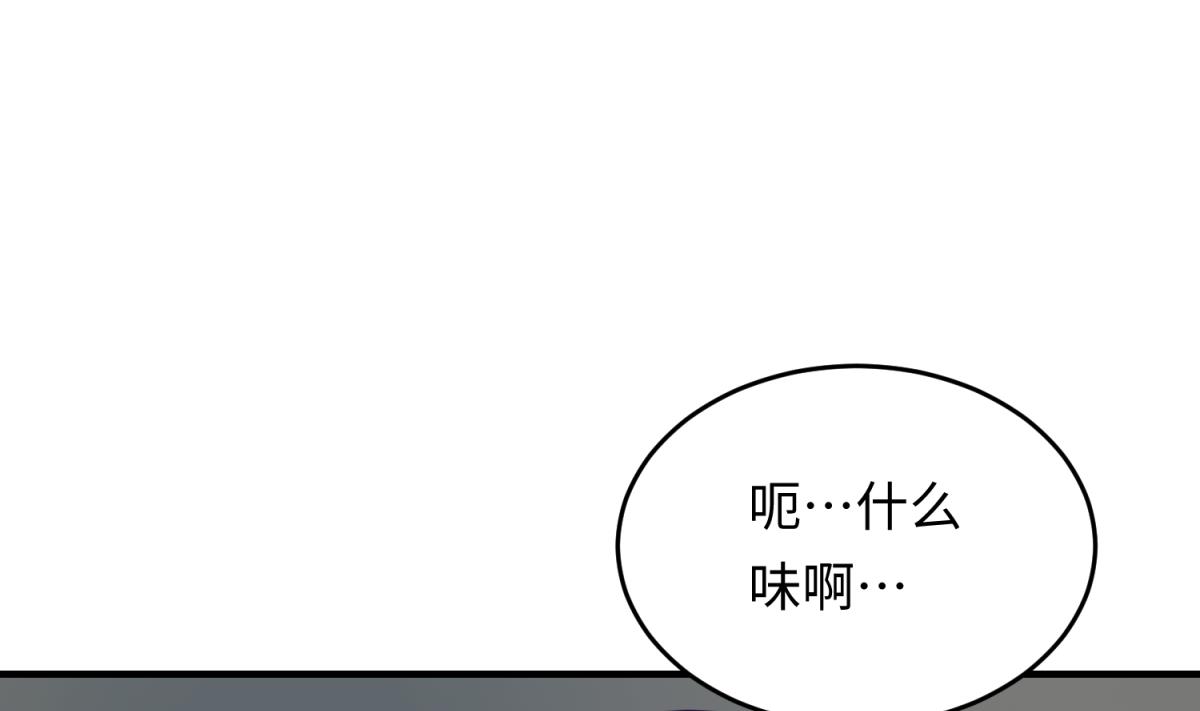 《女校攻略》漫画最新章节第156话 梦游出逃免费下拉式在线观看章节第【35】张图片