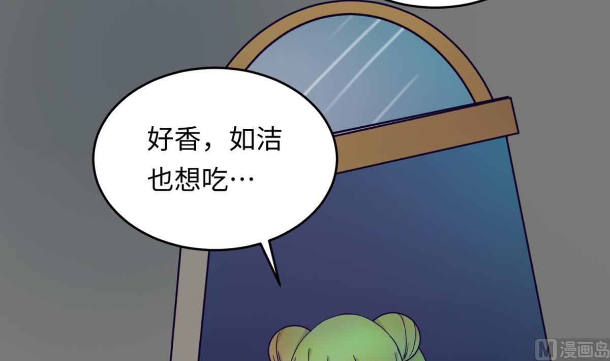 《女校攻略》漫画最新章节第156话 梦游出逃免费下拉式在线观看章节第【36】张图片