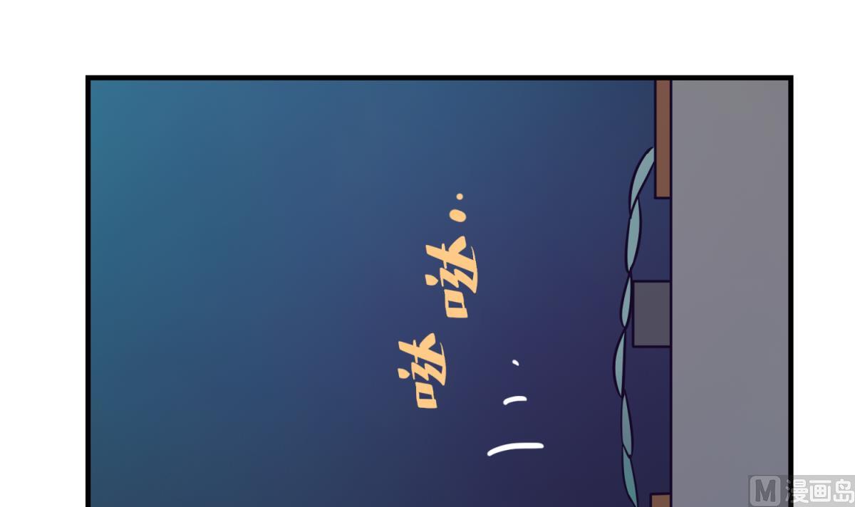 《女校攻略》漫画最新章节第156话 梦游出逃免费下拉式在线观看章节第【39】张图片