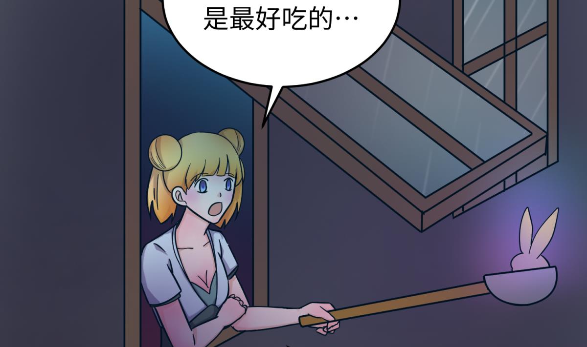 《女校攻略》漫画最新章节第156话 梦游出逃免费下拉式在线观看章节第【4】张图片