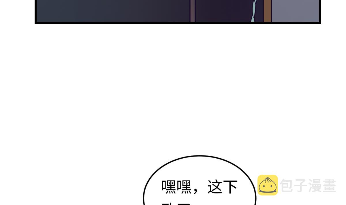 《女校攻略》漫画最新章节第156话 梦游出逃免费下拉式在线观看章节第【41】张图片