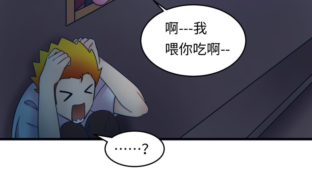 《女校攻略》漫画最新章节第156话 梦游出逃免费下拉式在线观看章节第【5】张图片