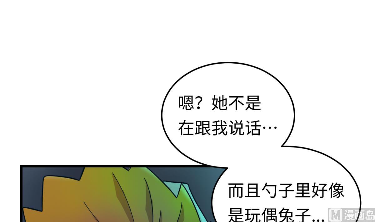 《女校攻略》漫画最新章节第156话 梦游出逃免费下拉式在线观看章节第【6】张图片