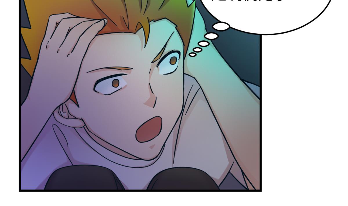 《女校攻略》漫画最新章节第156话 梦游出逃免费下拉式在线观看章节第【7】张图片