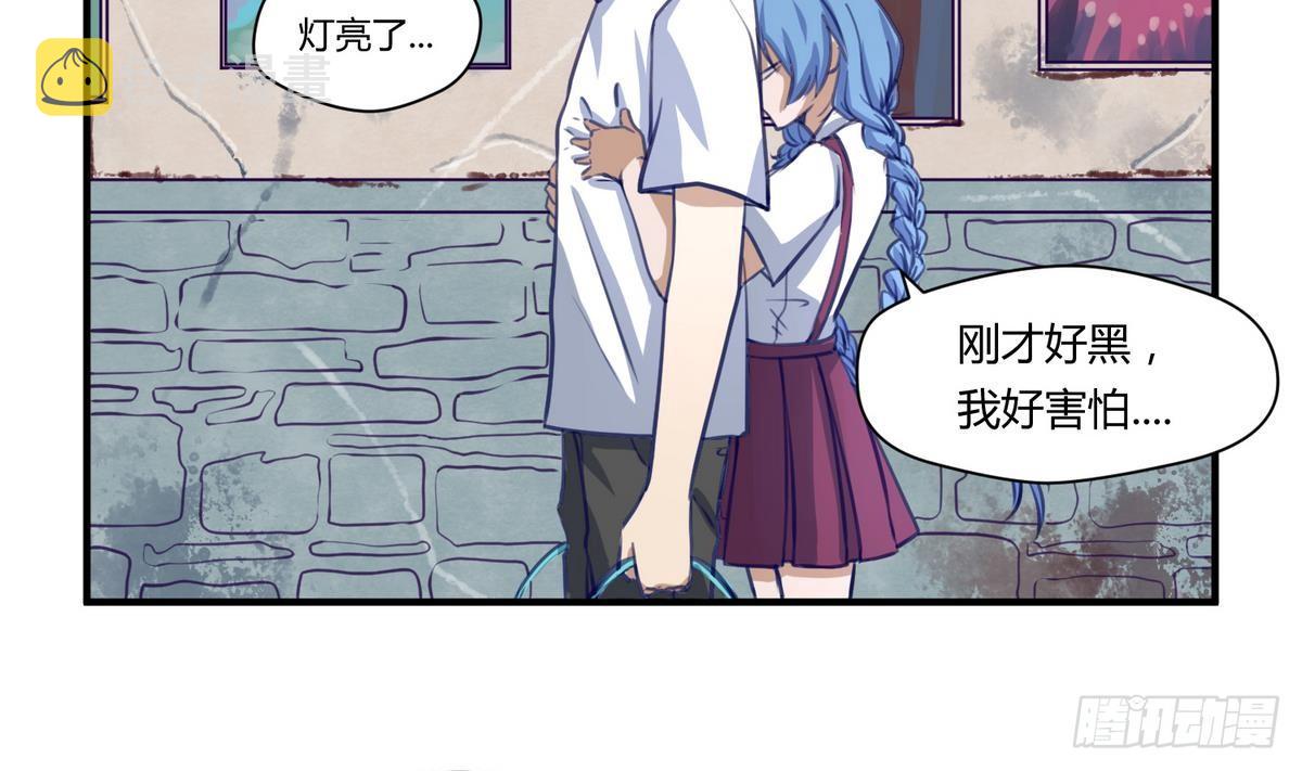 《女校攻略》漫画最新章节第16话 实锤！女神的丑闻！免费下拉式在线观看章节第【16】张图片