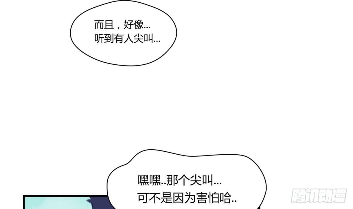 《女校攻略》漫画最新章节第16话 实锤！女神的丑闻！免费下拉式在线观看章节第【17】张图片