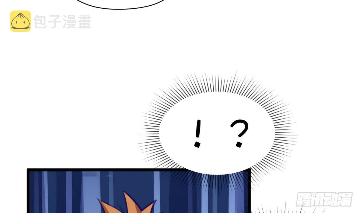 《女校攻略》漫画最新章节第16话 实锤！女神的丑闻！免费下拉式在线观看章节第【21】张图片