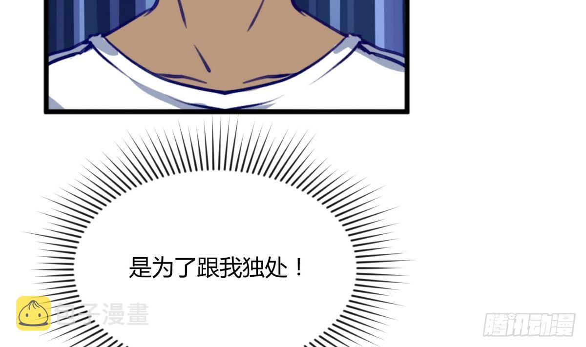 《女校攻略》漫画最新章节第16话 实锤！女神的丑闻！免费下拉式在线观看章节第【23】张图片