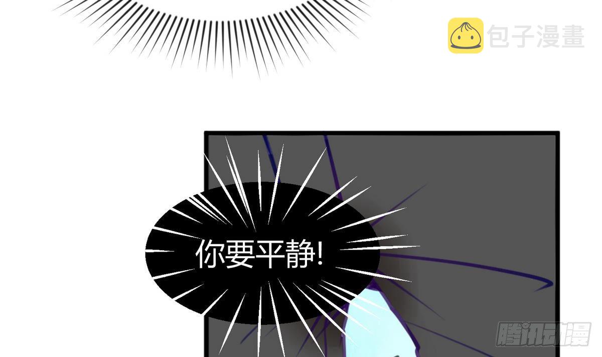 《女校攻略》漫画最新章节第16话 实锤！女神的丑闻！免费下拉式在线观看章节第【24】张图片