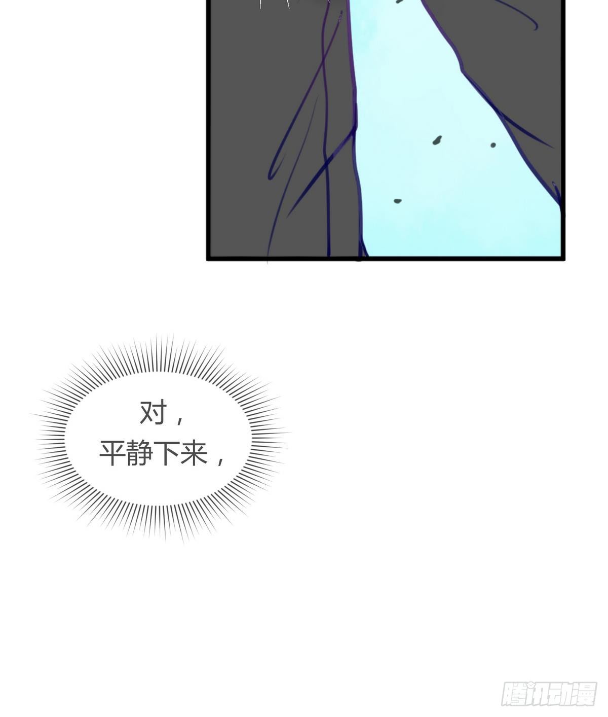《女校攻略》漫画最新章节第16话 实锤！女神的丑闻！免费下拉式在线观看章节第【25】张图片
